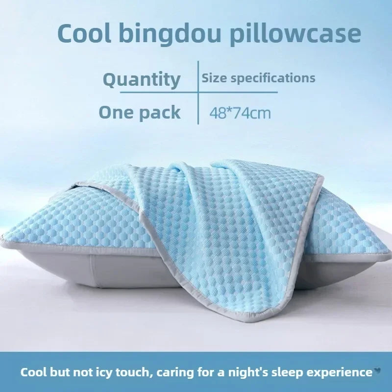 Summer Cooling Pillowcase Solid Color Ice Bean Bean Pillowcase Cool Feeling Air Conditioning Cover Washable (No Pillow) 48x74