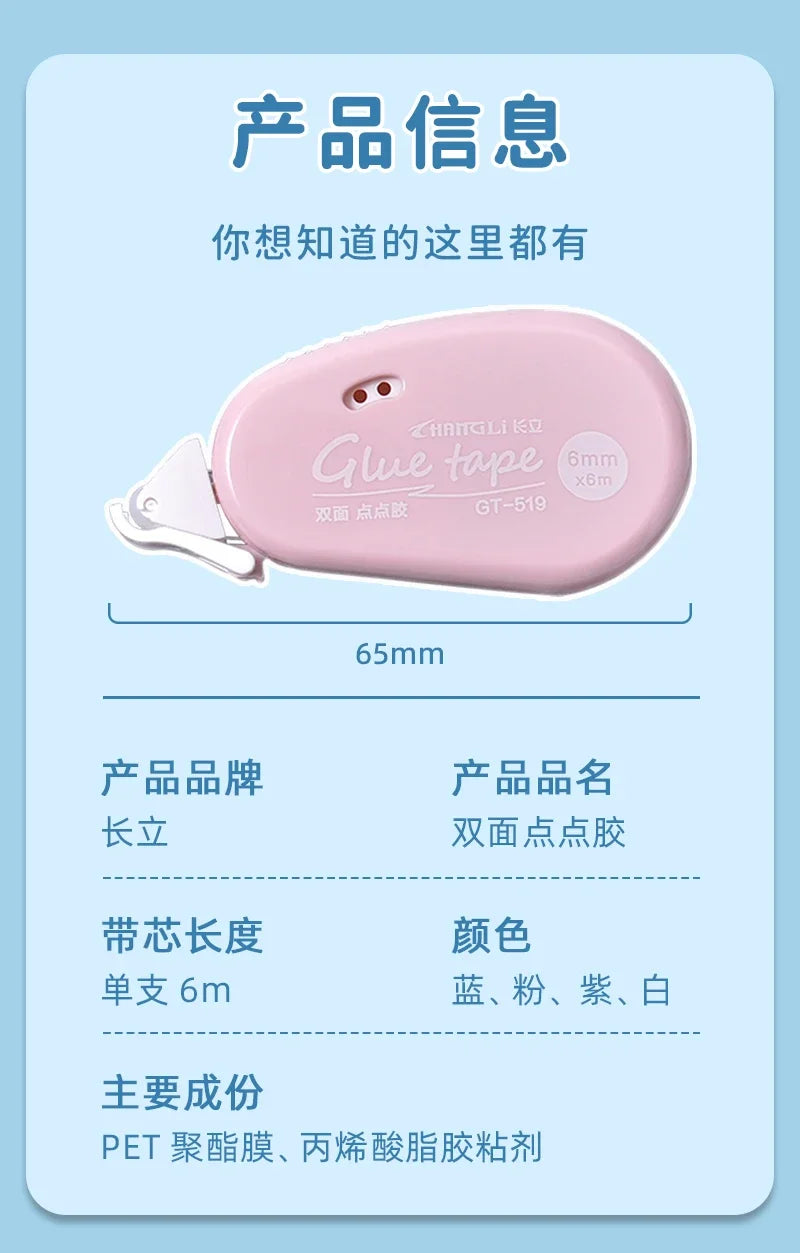 Journamm 6m*6mm Double Sided Adhesive Dots Glue Tape DIY Scrapbooking Collage Photo Album School Stationery Supplies Roller T